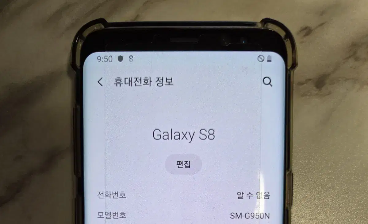 갤럭시 s8판매합니다